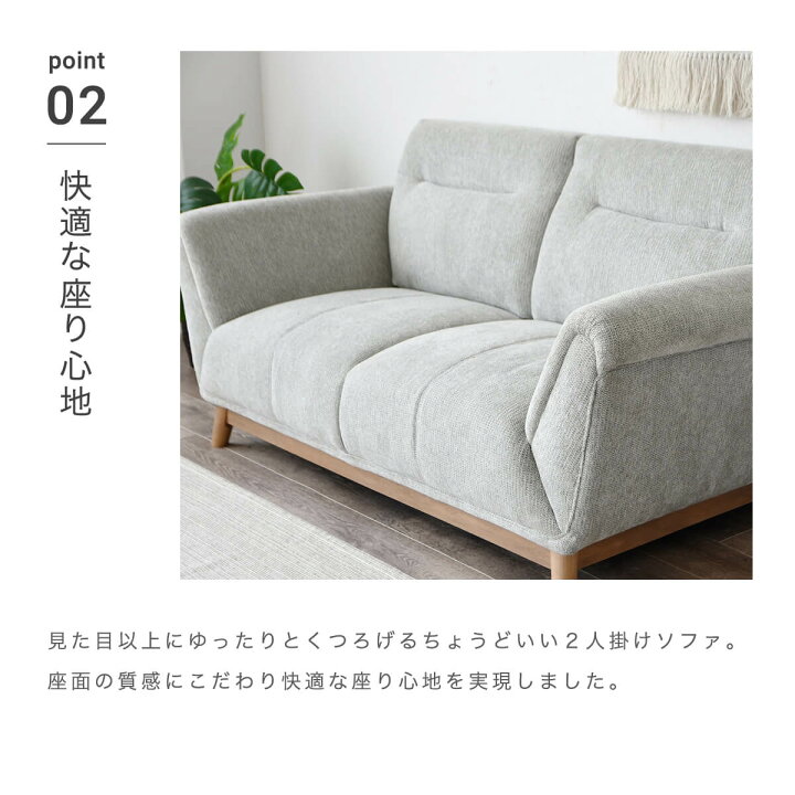 楽天市場】【11-12日10%OFFクーポン配布】ソファ 二人掛け 2人掛け 