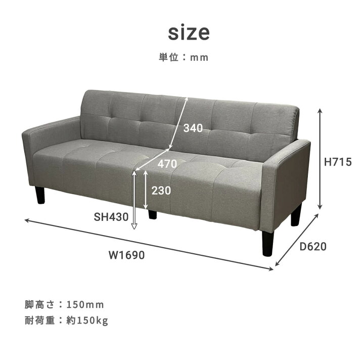k315☆ワイド3Pソファ☆NOTICE☆グレー☆布地☆幅2100㎜☆近隣配達 