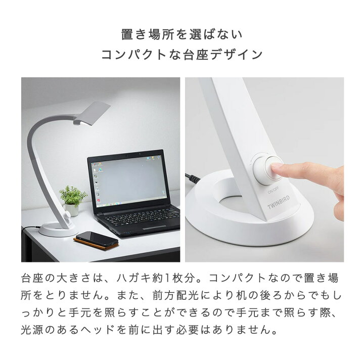 楽天市場】デスクライト LED 目に優しい ツインバード 照明 スタンド  