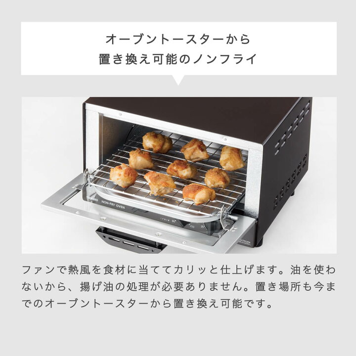 楽天市場】ノンフライ オーブン トースター 4枚 焼き ツインバード 天  
