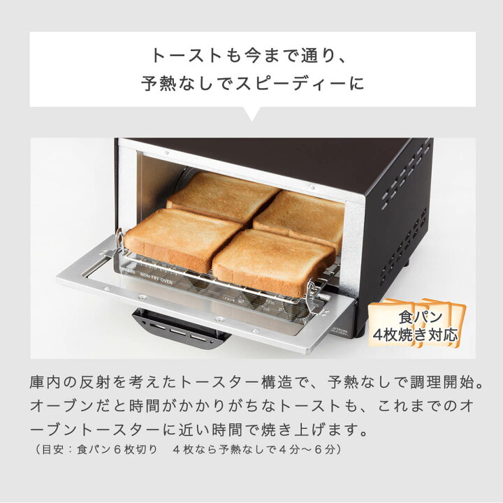楽天市場】ノンフライ オーブン トースター 4枚 焼き ツインバード 天 