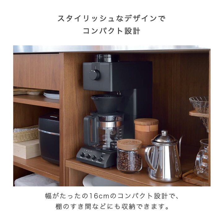 楽天市場】コーヒーメーカー ミル付き 全自動 6杯 コーヒーマシン 全  