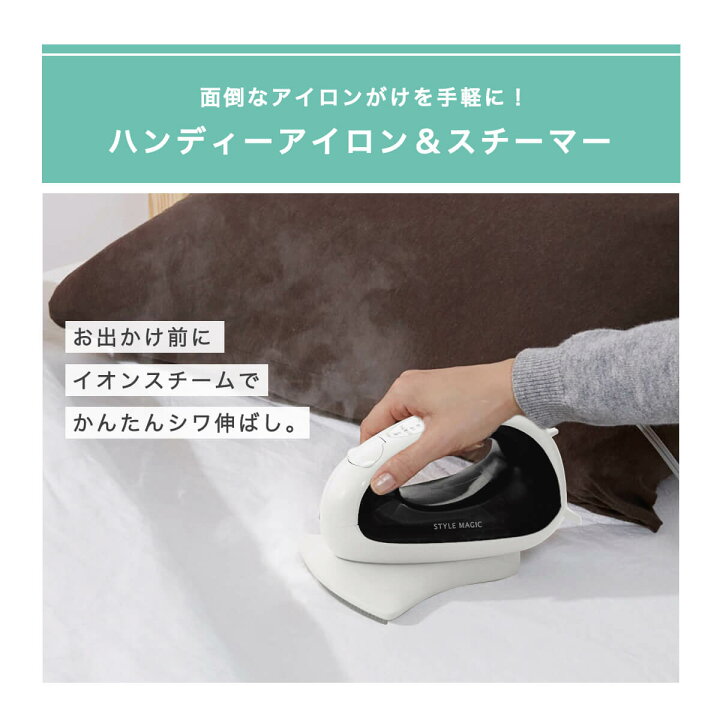 楽天市場】新生活 家電セット 2点 一人暮らし 学生 応援 アイロン 
