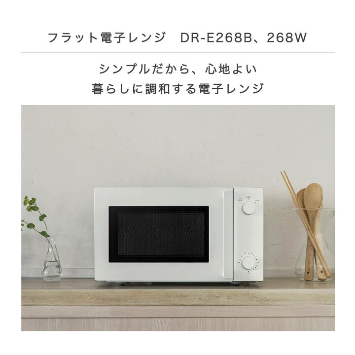 楽天市場】ツインバード 電子レンジ デザイン おすすめ ダイアル式 