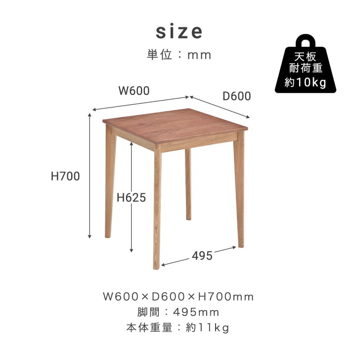 楽天市場】【エントリーでポイント10倍!! 】 ダイニングテーブル 2人 