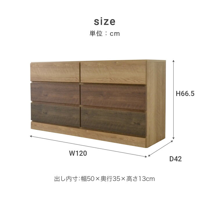 楽天市場】☆ チェスト 完成品 おしゃれ ナチュラル ウォールナット色 