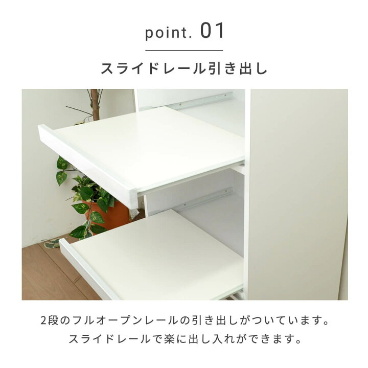 楽天市場】【11-12日10%OFFクーポン配布】レンジボード 幅 60cm 