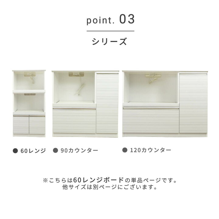 楽天市場】☆レンジボード 幅 60cm キッチンボード 完成品 レンジ台 60 