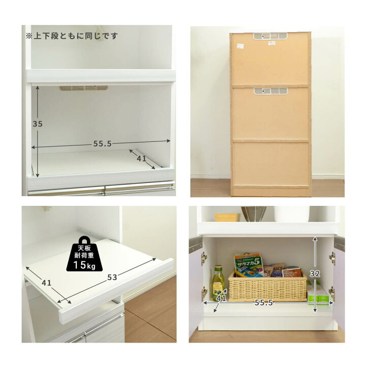 楽天市場】【11-12日10%OFFクーポン配布】レンジボード 幅 60cm 