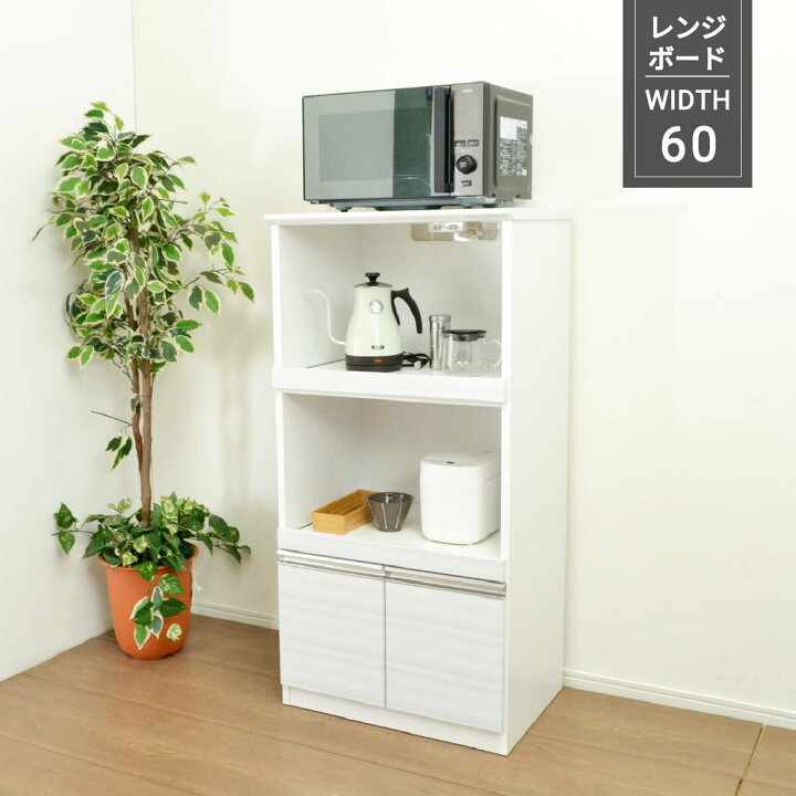 楽天市場】☆レンジボード 幅 60cm キッチンボード 完成品 レンジ台 60  