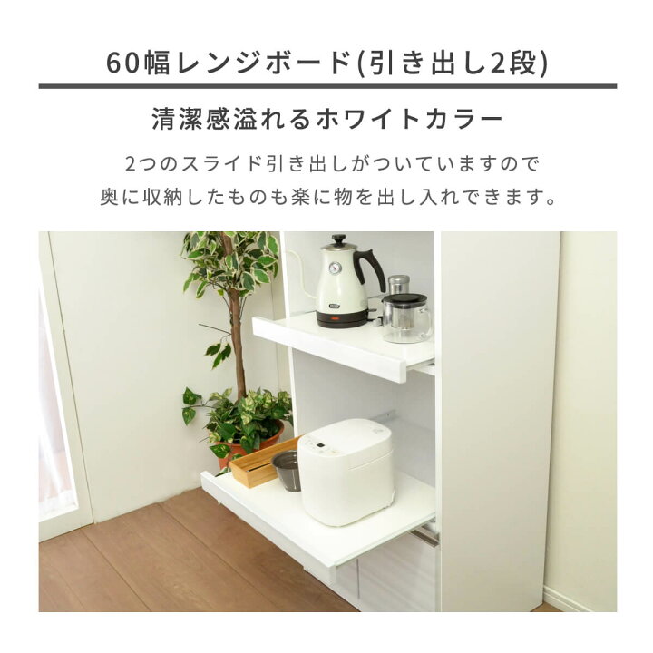 ID:G60389588 レンジボード