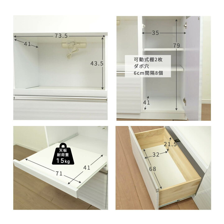 楽天市場】【17-20日5%OFFクーポン配布中！】レンジ台 120幅 完成品 