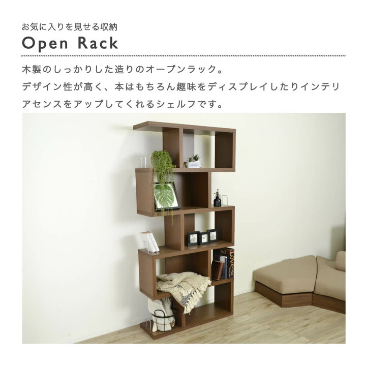 楽天市場】【エントリーでP5倍＆4％OFFクーポン発行中】 オープン 