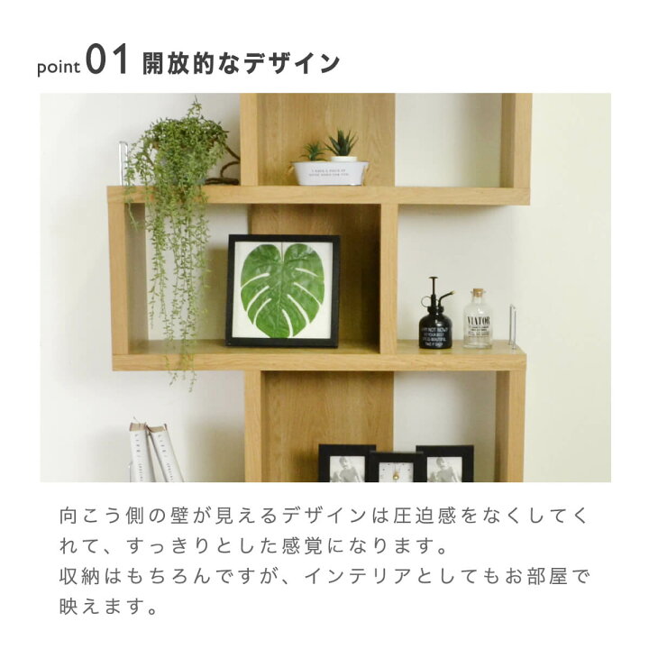 楽天市場】☆オープンラック 木製 ナチュラル 棚 飾り棚 ディスプレイ 