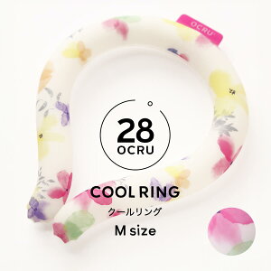 【当たりがでたらもう1個】 クールリング 28℃ オクル 正規品 アイスネック 暑さ対策 熱中症対策 大人 Mサイズ アウトドア 冷感 涼感 ネッククーラー 自然凍結 ひんやりグッズ スポーツ 屋外