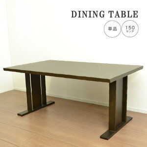 �yP10�{���e��N�[�|���z�z���I�z�_�C�j���O�e�[�u�� �H�� 150 �a�� ����66cm ��150 �P�i �H��e�[�u�� �ؐ� �ؐ��e�[�u�� �V���v�� �a�� �a���_�� �_�C�j���O�e�[�u��4�l 4�l�|�� �����` �Ȃ���