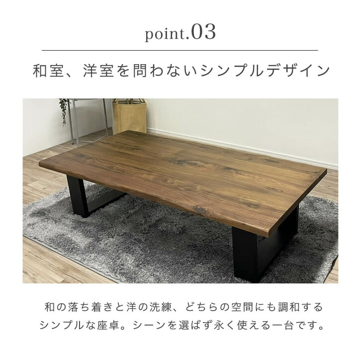 楽天市場】【週末限定10％OFFクーポン】座卓 幅150cm ローテーブル 