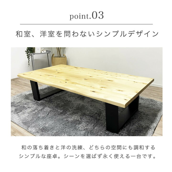 楽天市場】【P10倍＆各種クーポン配布】座卓 ローテーブル 150 
