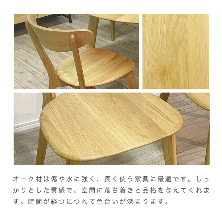 楽天市場】【15日限定10％OFFクーポン】チェア ダイニングチェア 椅子 