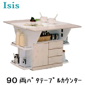  Lb`[ Lb`JE^[ e[u i W o^ o^tC  Y ؐ 90cm zCg pC LX^[t Lb`S Lb` o Lb`b