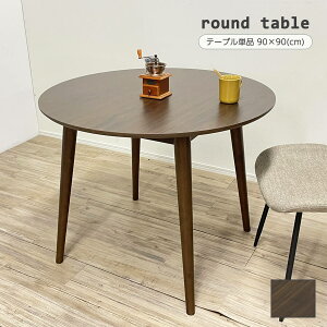  _CjOe[u l l| ۃe[u ؐ ˔ EH[ibg e[uPi ~`e[u 90cm k  V l炵 t@~[ RpNg He[u փfX