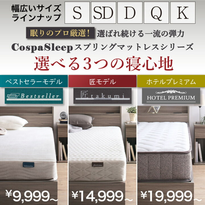 楽天市場】【マラソンP10倍＆各種クーポン配布】マットレス クイーン 