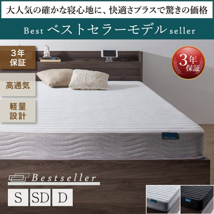 楽天市場】☆マットレス ダブル ホテルプレミアムモデル ダブルサイズ 