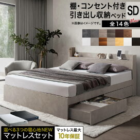 楽天市場】 ベッド : 家具の大使館 cocoro通販