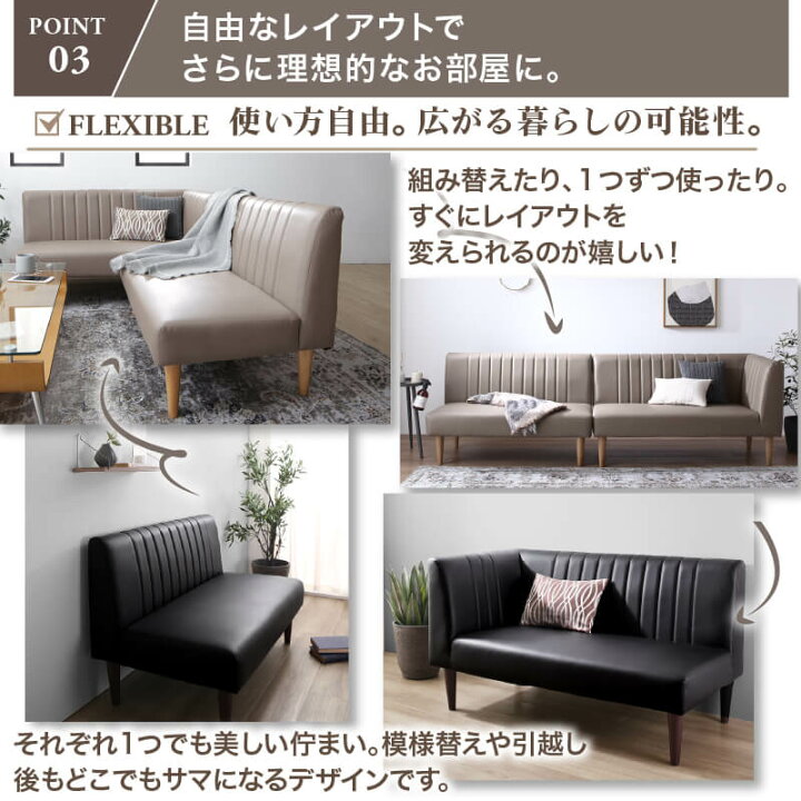 楽天市場】【マラソン期間中P10倍】ソファセット ダイニングソファ 2点 