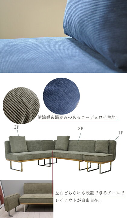 楽天市場】ソファ ソファセット ダイニング用 ダイニングソファ  