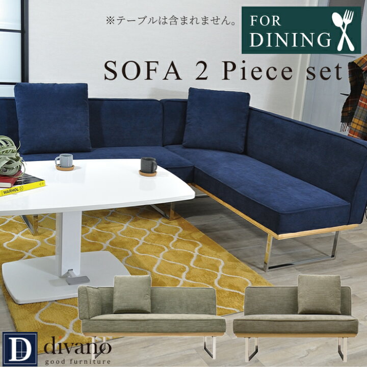 楽天市場】[最大1万円offクーポン～4/10] ソファ ソファセット 