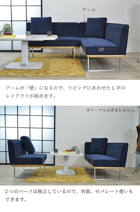 楽天市場】[最大1万円offクーポン～4/10] ソファ ソファセット 