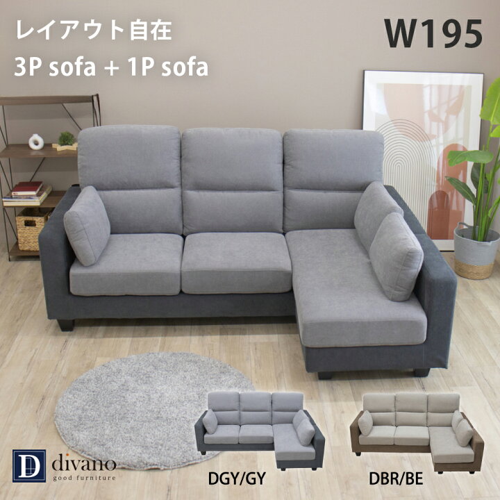楽天市場】ソファー ソファ 3人掛け カウチソファー カウチソファ 