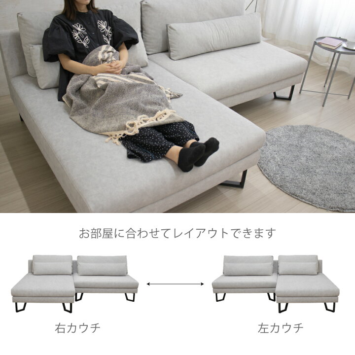 楽天市場】[スーパーセール5%offクーポン11日まで] カウチソファ 3人 