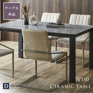 ye[ûݔ̔z Z~bNe[u _CjOe[u 4l Z~bN e[û Pi _CjO 嗝Β Ζ 150 _CjOp k 150cm 4l| 4lp Ζڒ Mɋ 