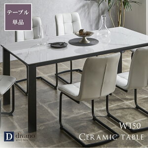 ye[ûݔ̔z Z~bNe[u _CjOe[u 4l Z~bN e[û Pi _CjO 嗝Β Ζ 150 _CjOp k 150cm 4l| 4lp Ζڒ Mɋ 