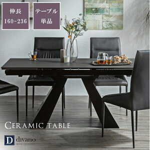 ye[ûݔ̔z Z~bNe[u Lk Z~bN _CjOe[u W[} Pi 4l Le[u 6l L 8l _CjO 160 k  j[N 嗝Β Ζ  