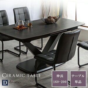 [ő7700~offN[|20`27] ye[uPi̔z Z~bNe[u Lk Z~bN _CjOe[u Pi Le[u 6l L 160 200 k  ^b` 