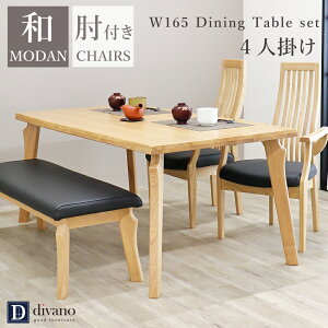 y7700~offN[|10/24~27܂Łz _CjOe[uZbg x` a_ 4l| _CjOZbg 4_ a 165cm _CjOe[u 165 nCobN`FA k VR LX L Ȃ