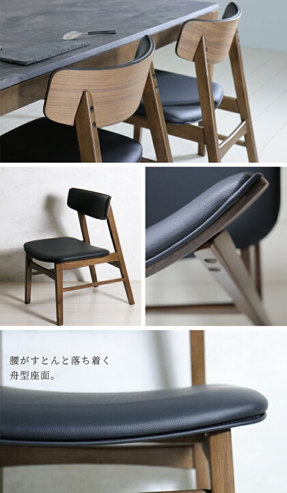 楽天市場】ダイニングチェア 2脚セット 完成品 北欧 おしゃれ モダン 