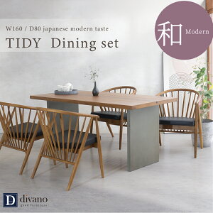 y7700~offN[|10/24~27܂Łz _CjOe[uZbg 4l| 160cm k  ؖ ^ ؐ a_ VR _CjO e[uZbg 5_Zbg 160 4lp WpfB 