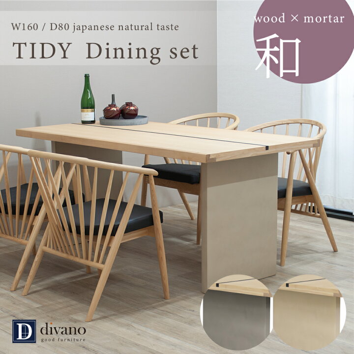 楽天市場】[最大1万円offクーポン～4/10] ダイニングテーブルセット 4 
