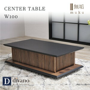 [5%off�N�[�|��5/30�`6/1] �Z���^�[�e�[�u�� �ؐ� ���_�� �e�[�u�� ������ �a���_�� �i�q �����i �Z���^�[�e�[�u�� 100cm W100 ��100 �����o�� ���[ �����` �a�� �a�� ���� ���r���O���[ ���[�^�C�v 