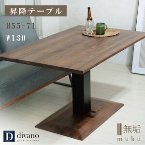 ~e[u ؐ 130cm ~e[u ~fXN e[u ~  k ؐ VR C _CjOe[u rO_CjO LD fXN 130 EH[ibg I[N 