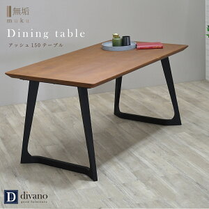 y3000~offN[|11/4~11܂Łz _CjOe[u k 4l| ؐ e[u 150cm Pi VR 4lp k 150 AbVC _CjO 150 HZbg 4l e[û ؐ He[u