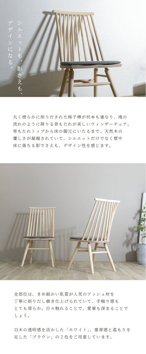 楽天市場】[最大10000円offクーポン〜27日] ダイニングチェア 2脚 