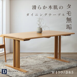 _CjOe[u e[û _CjO e[u V̂߂ e[u Pi 4lp 150 150cm 150Z` VR ^ 2{r a_ a i` ؖ k   H _Cj