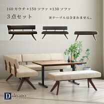 楽天市場】ソファーダイニングセット ikeaの通販
