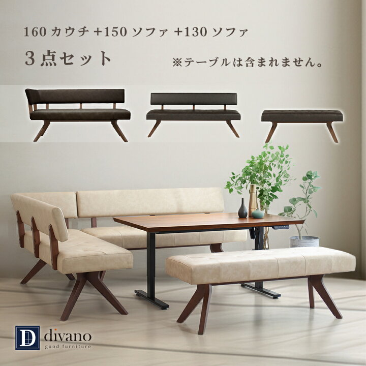 楽天市場】[最大1万円offクーポン～4/10] ダイニングソファ リビング 