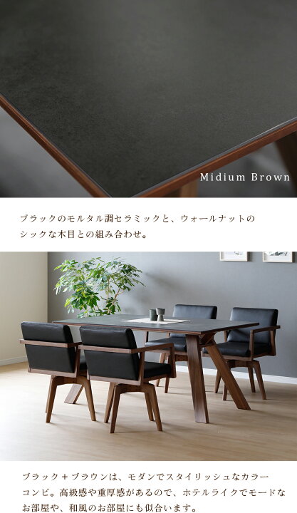 スタイリッシュなデザインのチェアが4脚付いたシギヤマ家具の 